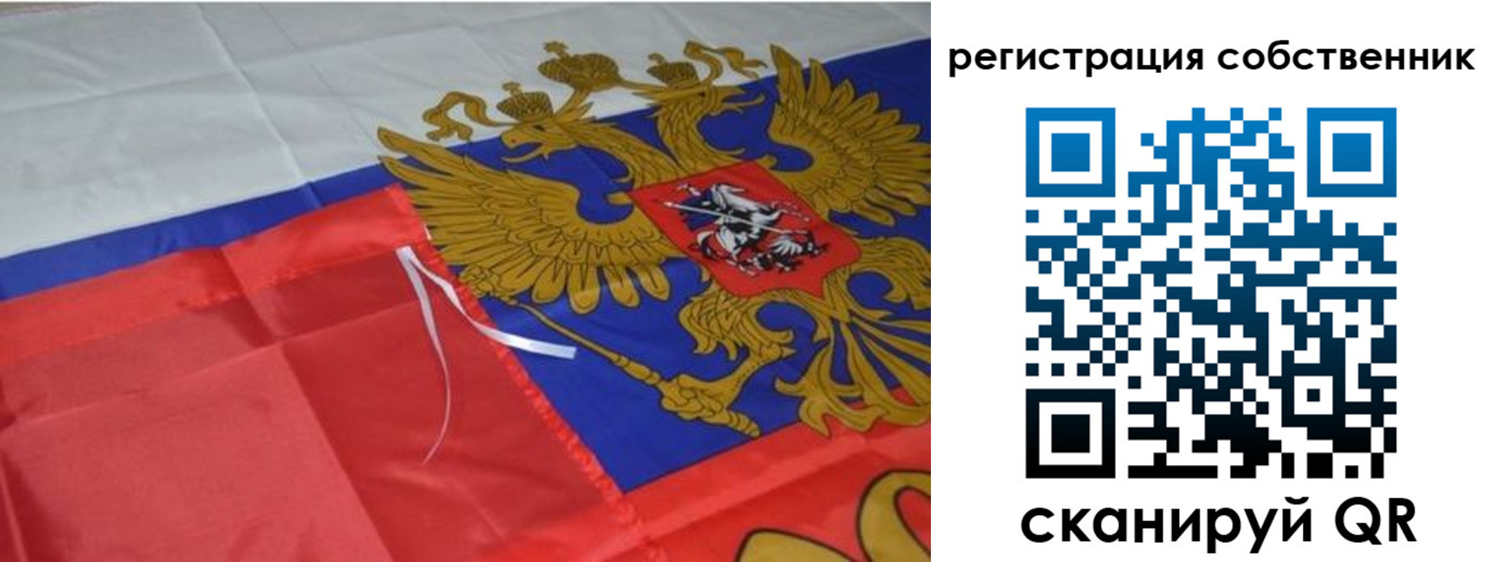 прописка законно в Кызыле