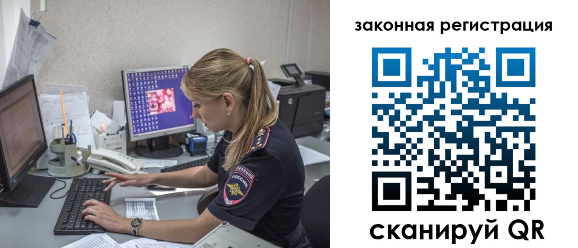регистрация для дет. сада в Кызыле